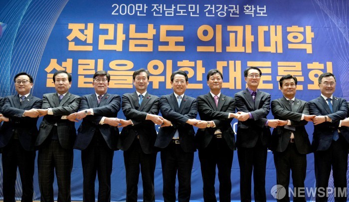 전남, 1대학 2병원으로 국립 의대와 대학병원 설립 확정