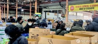 명절 앞둔 광주 각화동 농산물도매시장