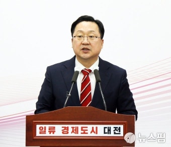 이장우 대전시장 