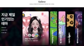 효성티앤에스, NFT 포털 서비스 NFT타운 시작