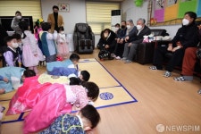 설 맞아 합동 세배하는 어린이들