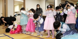 아직은 어색한 세배