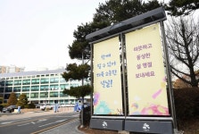 시흥시, 설 연휴 비상진료기관·휴일지킴이 약국 운영