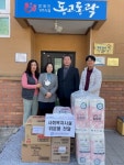 논산계룡교육지원청, 사회복지시설 찾아 위문품 전달