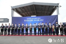 전국서 수소가격 가장 싼 곳은...충주 바이오 그린수소 충전소