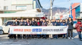 문경 전통시장서 설명절 장보기 행사갖는 경북도의회