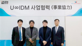 MDS인텔리전스, 日 DX 기업 USEN과 사업협력