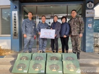 해군1함대, 송정동에 백미·선물세트 기탁