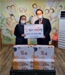 설은 이웃과 함께 한국주택협회, 노인복지시설 에 성금과 과일 전달