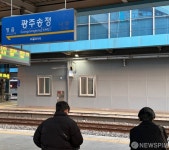 광주송정역 기차 타고 역귀성