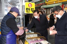 의왕시, 설 명절 맞이 부곡도깨비시장 장보기 행사 실시