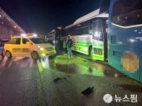 [속보] 경부고속도로 서울요금소 인근서 버스 5대 추돌...30여명 부상