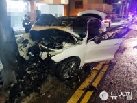 대전서 렌트카 표지판 추돌 화재… 2명 사망·3명 부상