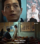 더 글로리 송혜교부터 이병헌·유아인 승부, K콘텐츠의 바둑 사랑