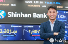 [뱅커 스토리] 회계사서 외환전문가로...신한銀 백석현의 제2의 인생