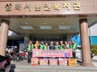 삼척시노인복지관, 저소득층 재가노인 도시락 배달