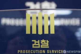 2일 앞으로 다가온 이재명 당대표 검찰 소환