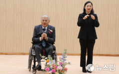 제주 장애인 복지 메카 제주혼디누림터 27일 개관