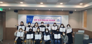 광명시, 사회적협동조합 세무·회계 기장 수수료 지원