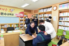 하윤수 부산교육감 특수학교 학생 통합교육 지원 강화