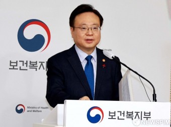 국민연금 보험료율 논의 관련 브리핑하는 조규홍 장관