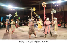 문체부, 영덕·청송 등 지역문화 우수사례 선정