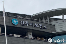 전주시 치매환자 현황 4월까지 조사…서비스 보완