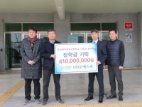 오에스피, 논산여자상업고에 장학금 1000만원 기탁