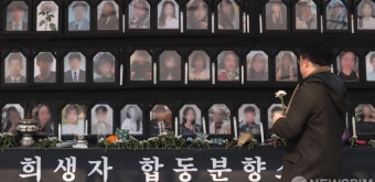 발걸음 이어지는 이태원 참사 합동분향소