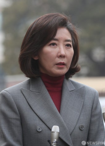 나경원 