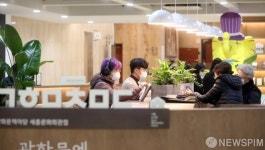 세종라운지 방문한 시민들