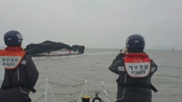 청보호 목포 삽진산단 조선소 도착...현장감식 비공개