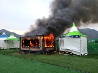 합천읍 황강체육공원 축구장 컨테이너에 불…인명피해 없어