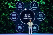 나경수 SK지오센트릭 사장 재활용 소재 글로벌 1위 기업만들 것