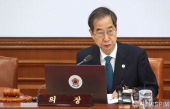 국무회의 주재하는 한덕수 총리