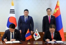 한-몽골, 희소금속 공급망 협력 MOU