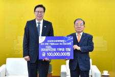 삼미건설, 2030부산세계박람회 유치 후원금 기부