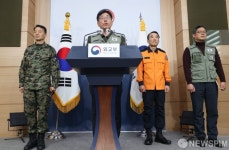외교부, 튀르키예 KDRT 1진 활동 결과 브리핑