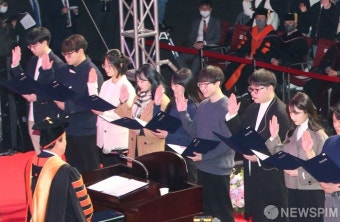 선서하는 단과대학 대표 14인과 신입생들