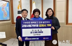 가수 현숙, 고향 김제 찾아 고향사랑기부금 500만원 전달