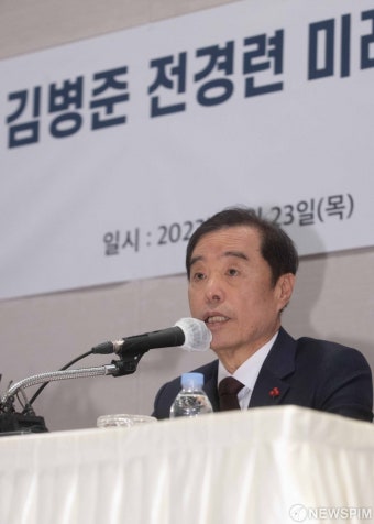 답변하는 김병준 회장직무대행