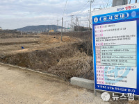 [현장진단] 익산 동면천 정비 예산부족·공법변경 요구에 표류