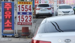 8개월 만에 경유 추월한 휘발유 가격