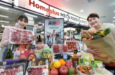 홈플러스,슈퍼세일 홈플런  최대 50% 할인