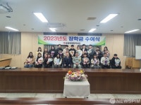 쌍용동해장학재단, 동해.삼척지역 장학금 8300만원 전달