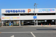 대전 구암역 환승주차장 내달 2일 시범 운영...8월부터 유료전환