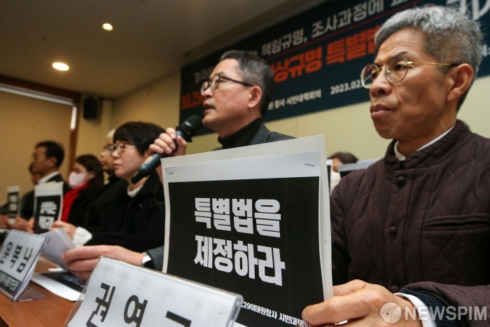 이태원 참사 피해자 민감정보 논란, 대통령 유가족 지지 요청에 응답