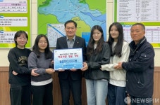 보성 벌교고등학교 1학년 용돈 기부