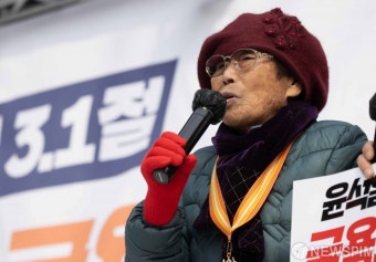 발언하는 양금덕 할머니