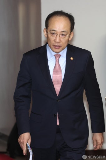 추경호 부총리, 비상경제장관회의 겸 수출투자대책회의 참석